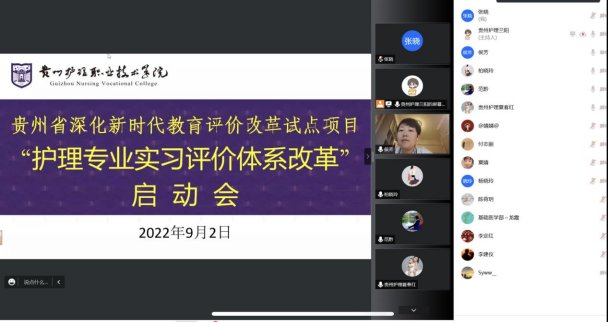 加强领导