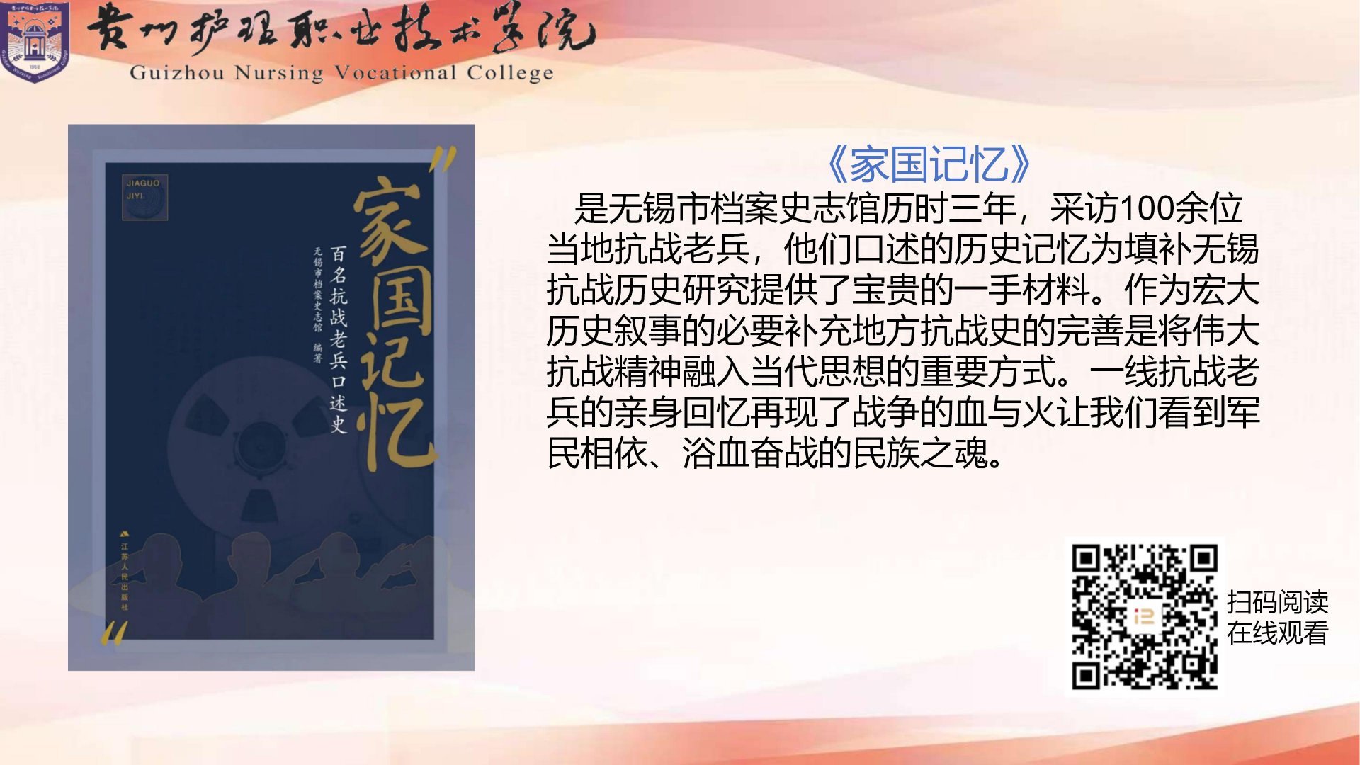 馆藏分布