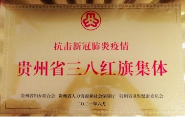 2022年全省高校山地自行...