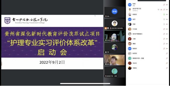 统一思想