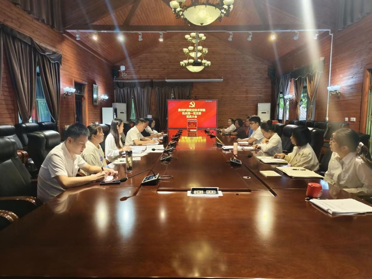 聚焦欧洲杯买球正规网页版正规渠道党建