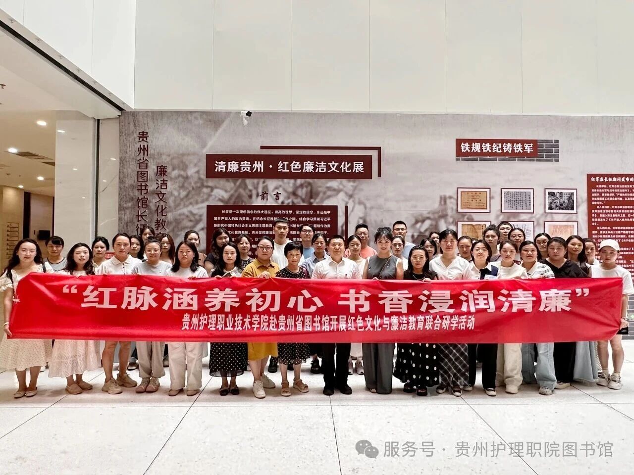 当厚重的长征历史与清朗的书香校园相遇