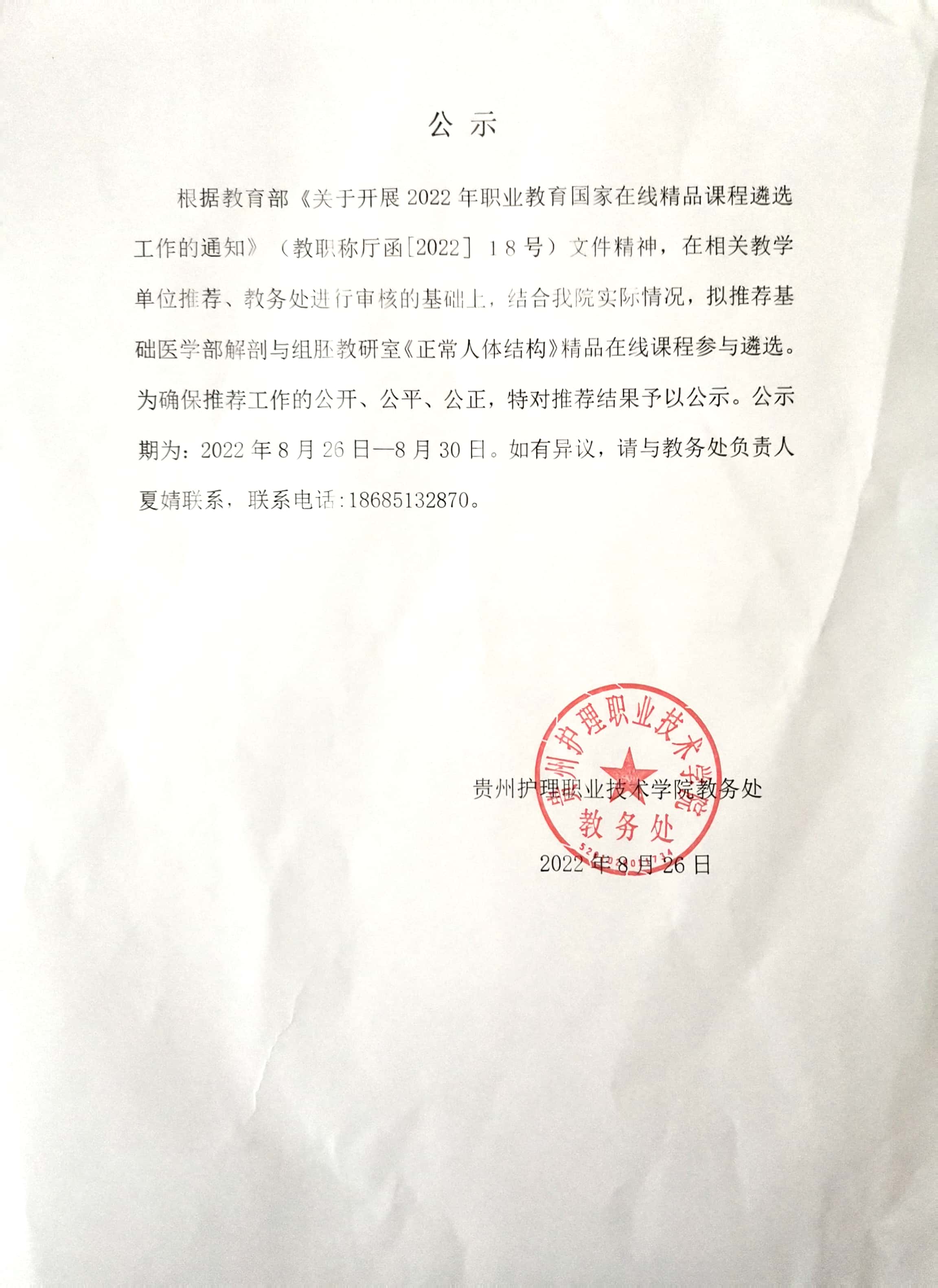 版权所有 欧洲杯买球官网最新版下载 