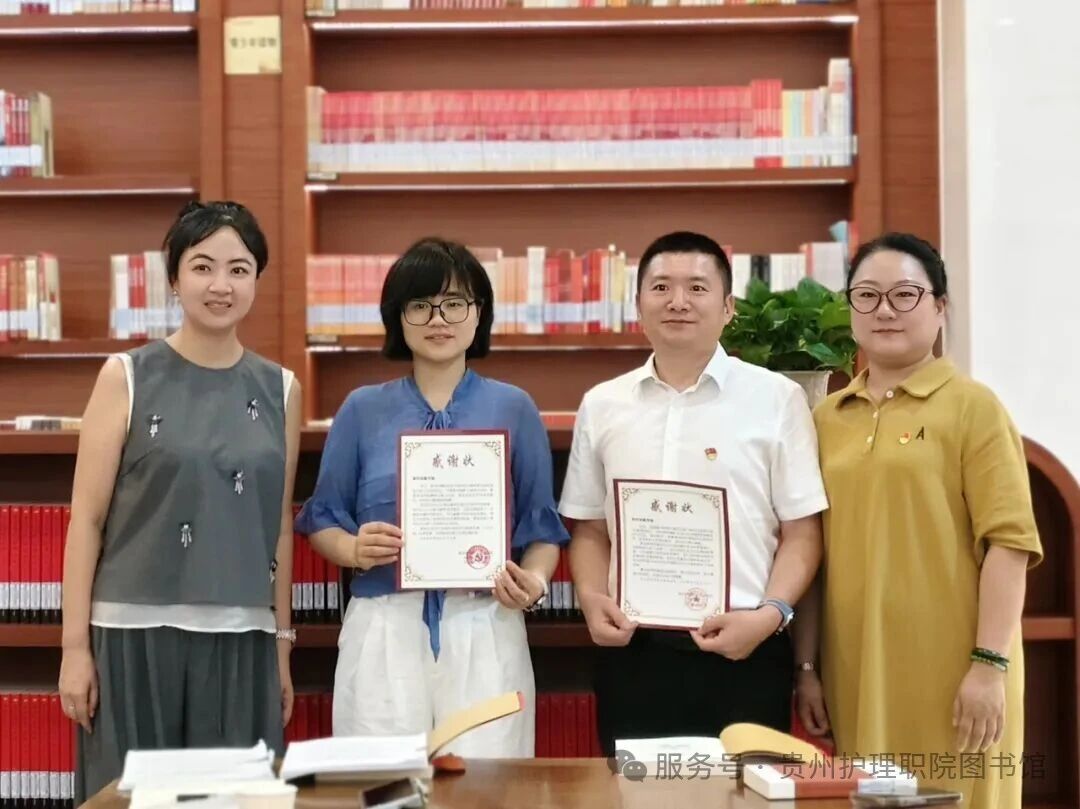 由欧洲杯买球正规功能入口图书馆牵头