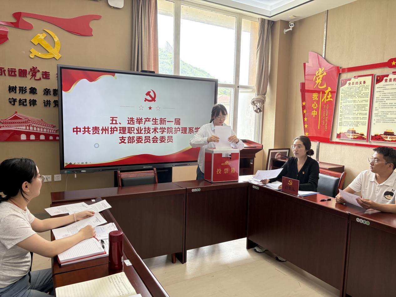 根据《中国共产党章程》《中国共产党基