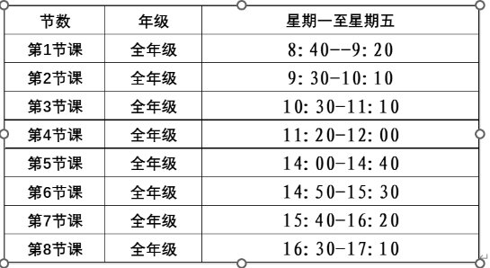 经欧洲杯买球官网与山东泰山续约官方合