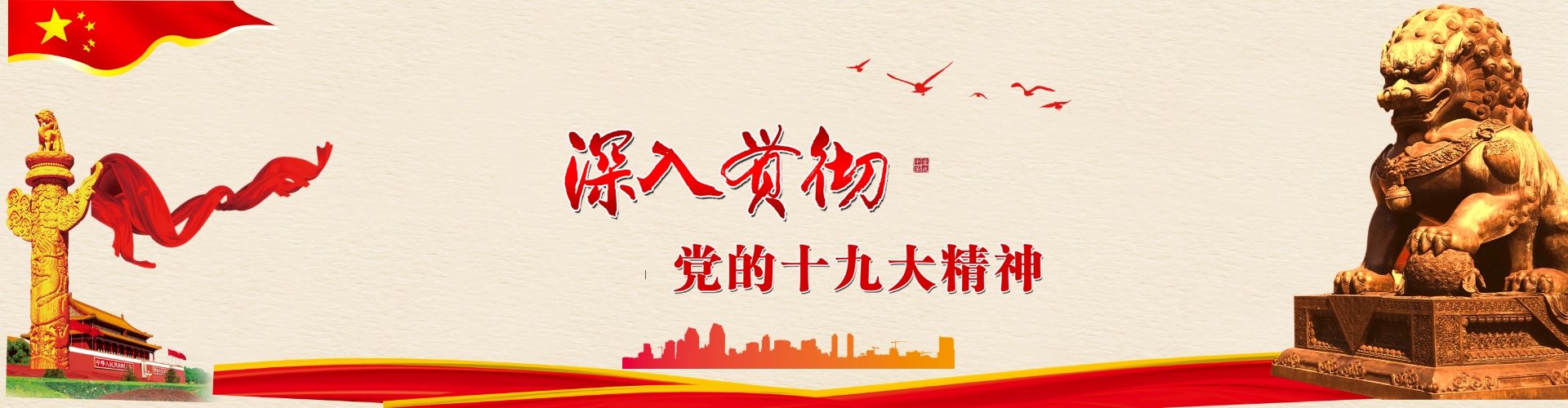 运动场
