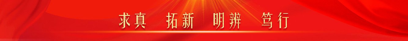 相关研究成果以“Electron L