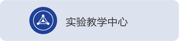 相关研究成果以“Electron L
