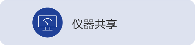 相关研究成果以Ascorbate-P