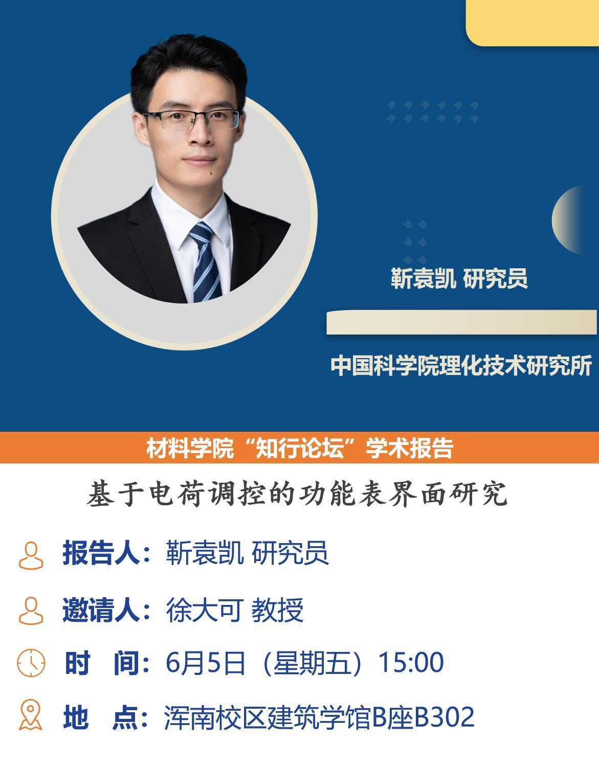 以下内容与「欧洲杯买球正规