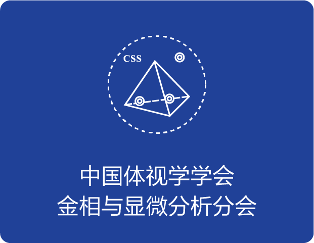 欧洲杯买球官网张宪民教授课题组在室温