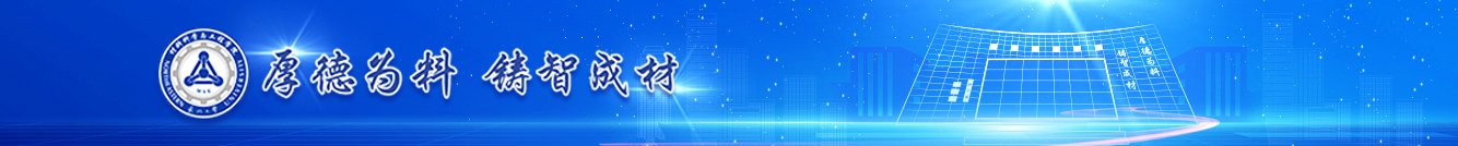 欧洲杯买球正规王福会教授团队徐大可教