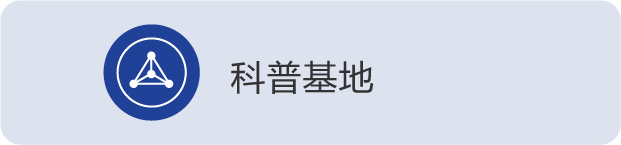 欧洲杯买球正规王福会教授团队徐大可教
