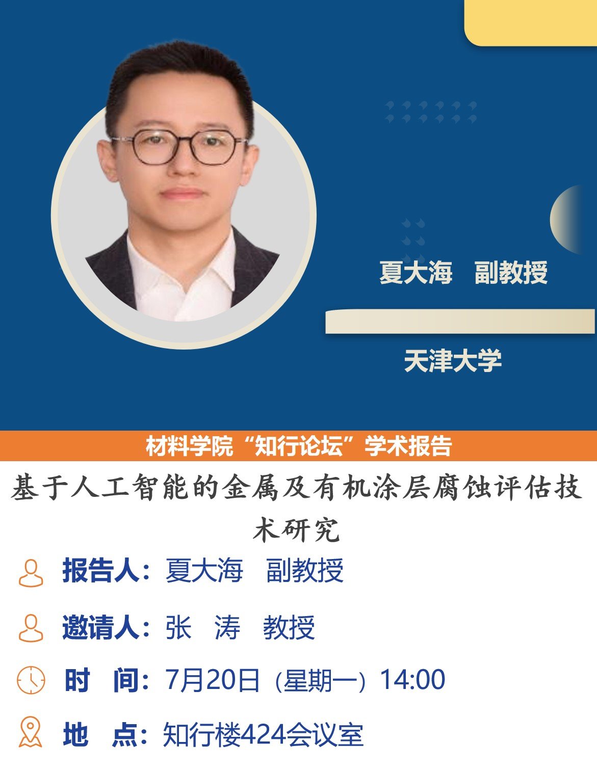 继续浏览时优先选择同栏目或相近主题