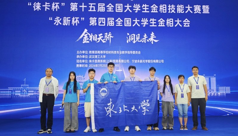相关研究成果以Ascorbate-P