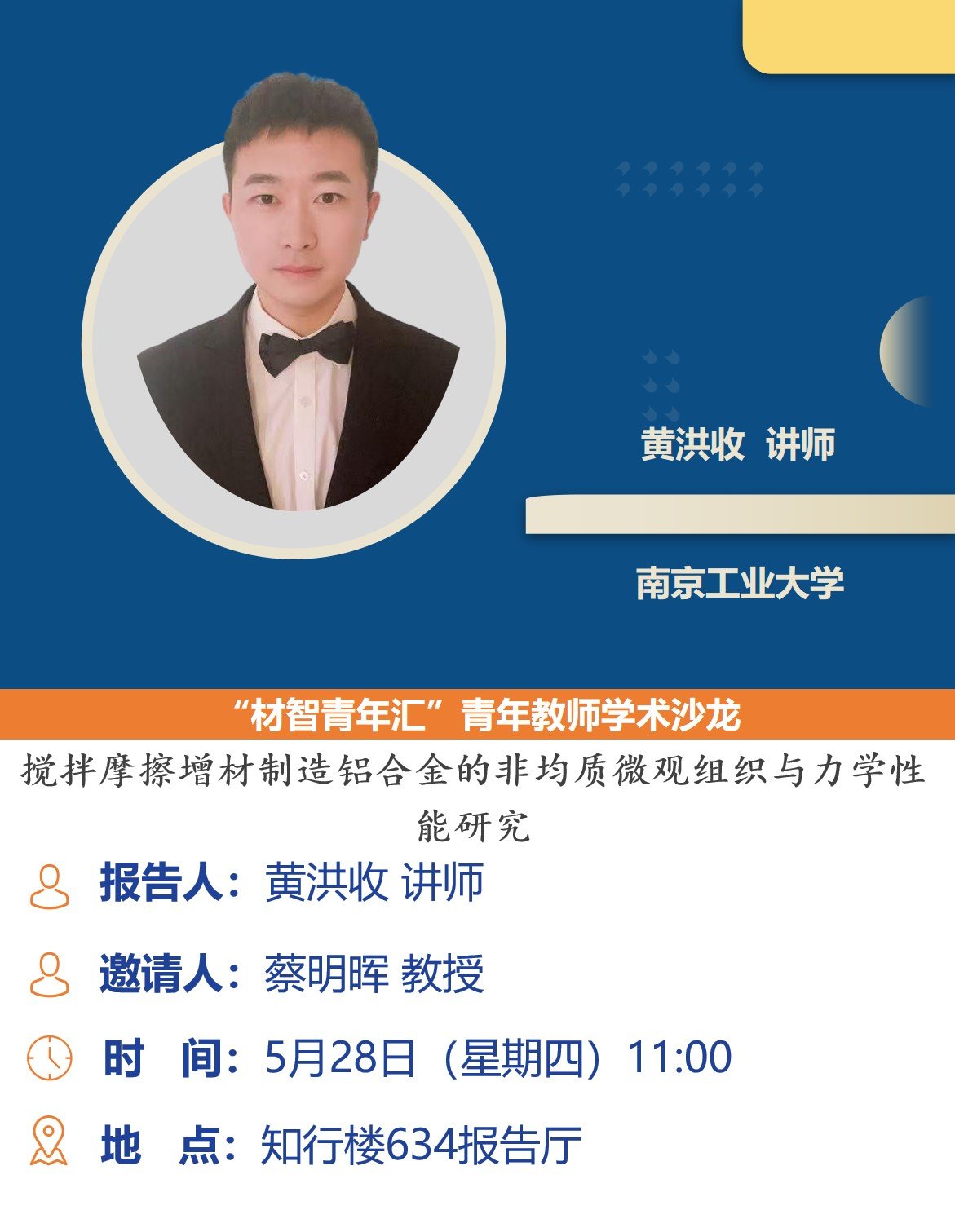 需要原文时请核对应栏目发布页